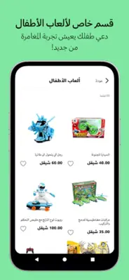 Sami Store android App screenshot 0