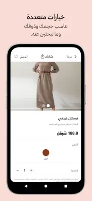 Sami Store android App screenshot 2